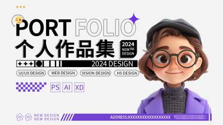 作品集海报_源文件下载_PSD格式_1920X1080像素-海报,企业,设计师-作品编号:2025031810377033-志设-zs9.com