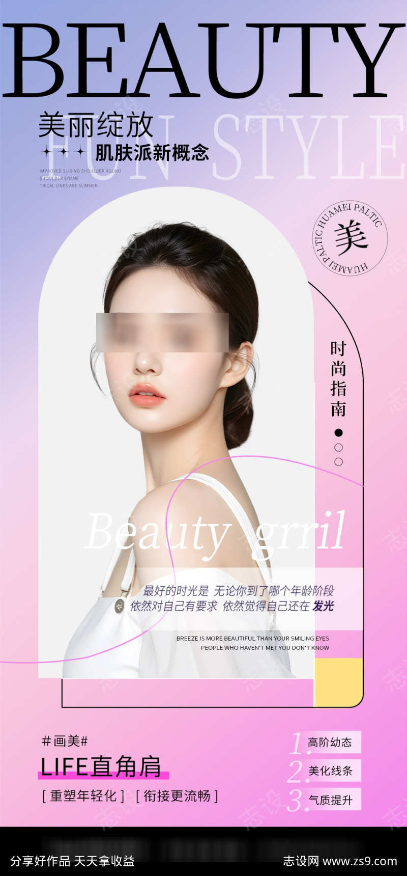 -设计导航-shejidh.cn