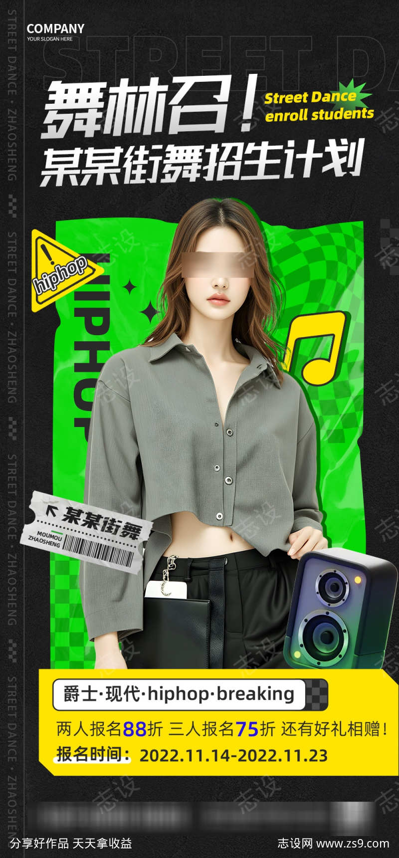 -设计导航-shejidh.cn