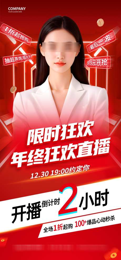 医美美容海报_源文件下载_PSD格式_1000X2150像素-海报,活动,项目-作品编号:2025031813143793-志设-zs9.com