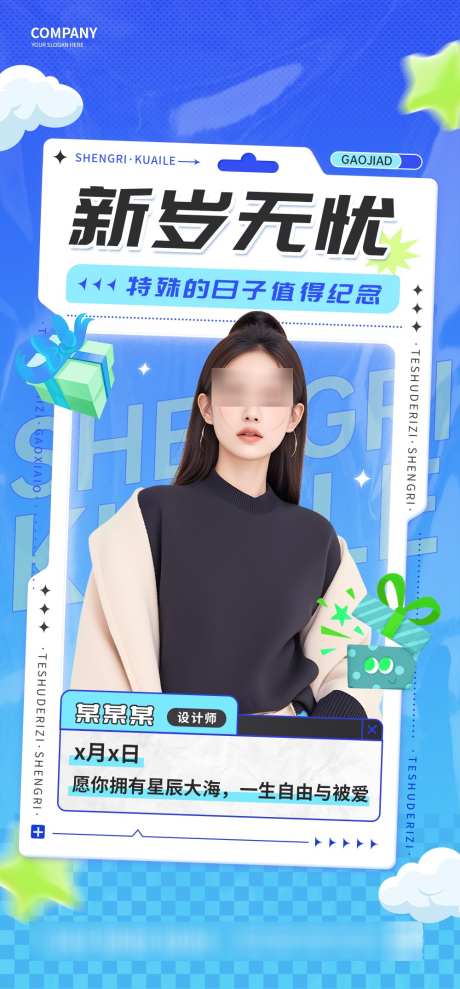 高级人物海报_源文件下载_PSD格式_1000X2150像素-培训,讲座,专家-作品编号:2025031811395988-志设-zs9.com
