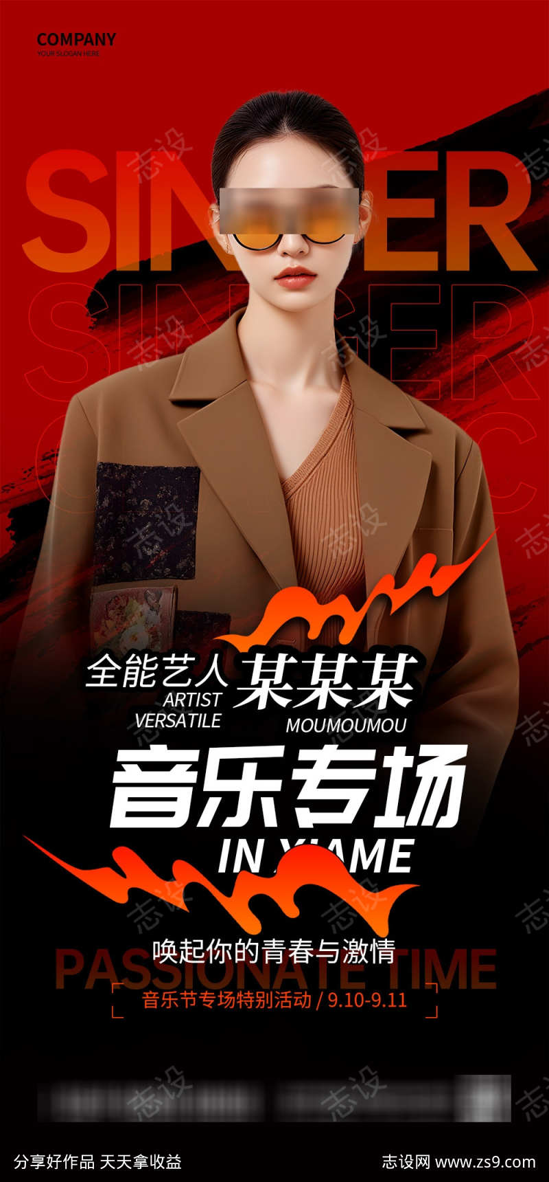 -设计导航-shejidh.cn