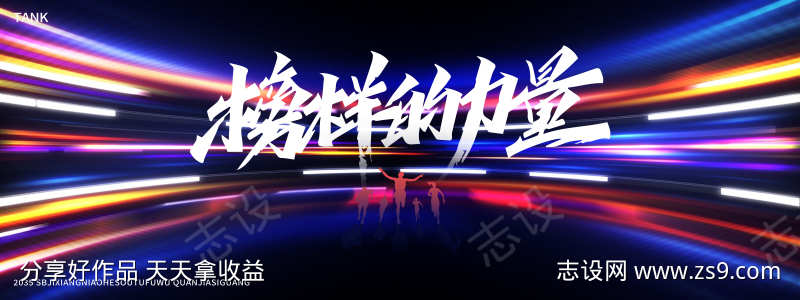 -设计导航-shejidh.cn