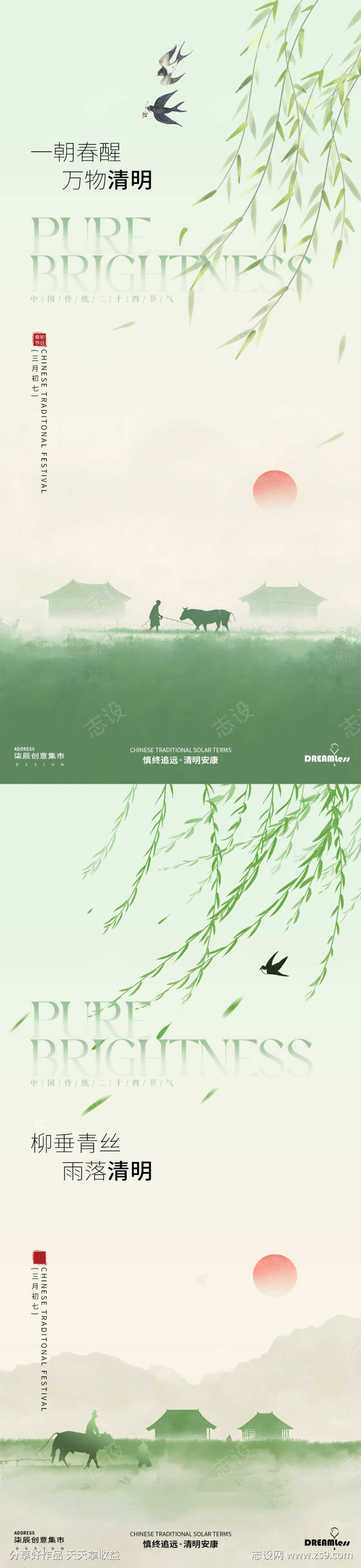 -设计导航-shejidh.cn
