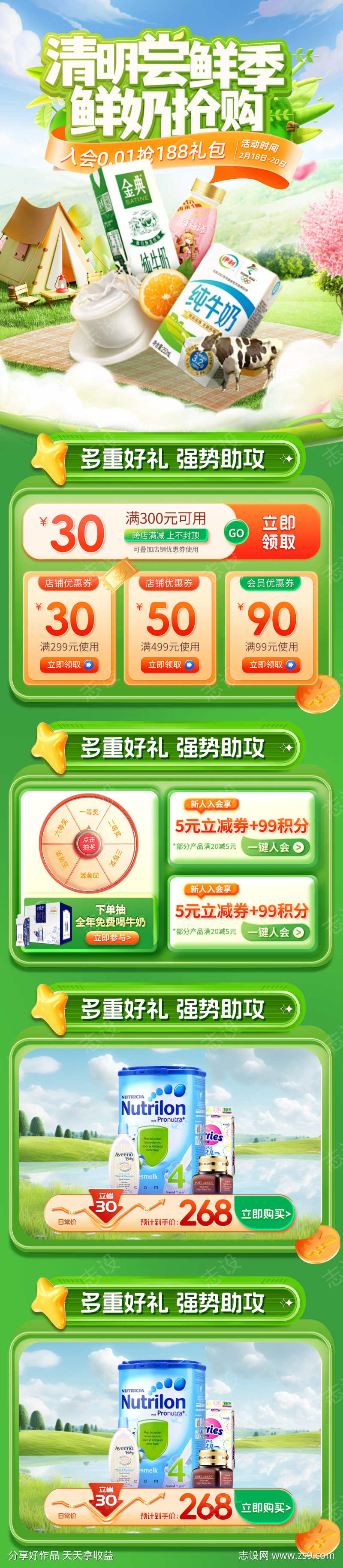 -设计导航-shejidh.cn