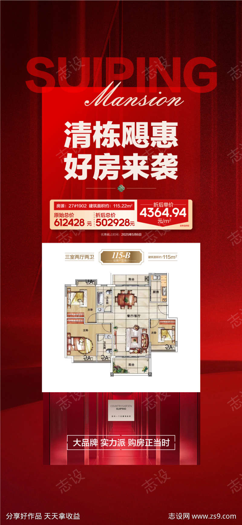 -设计导航-shejidh.cn