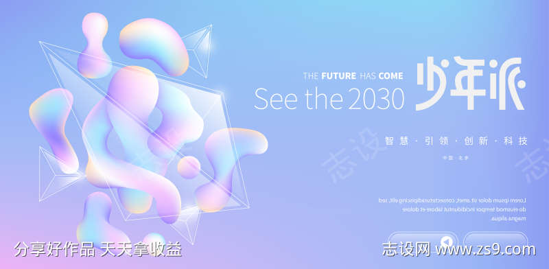 -设计导航-shejidh.cn