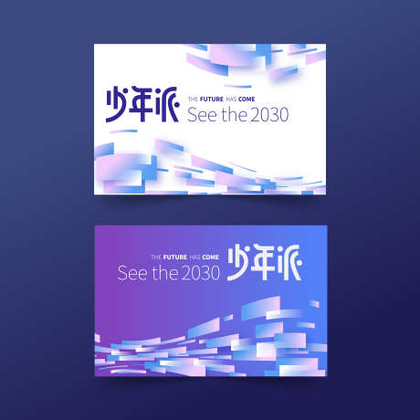 科技感画面_源文件下载_AI格式_8150X8150像素-背景板,论坛,未来-作品编号:2025031816056865-志设-zs9.com