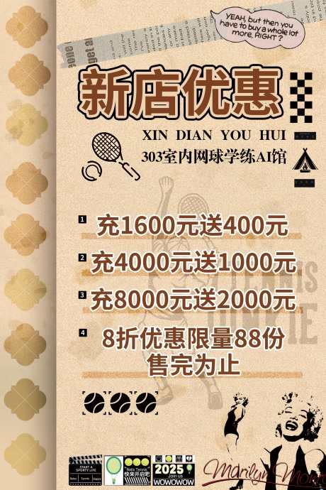 复古美式网球充值海报_源文件下载_PSD格式_3543X5315像素-充值,网球,美式-作品编号:2025031815261113-志设-zs9.com