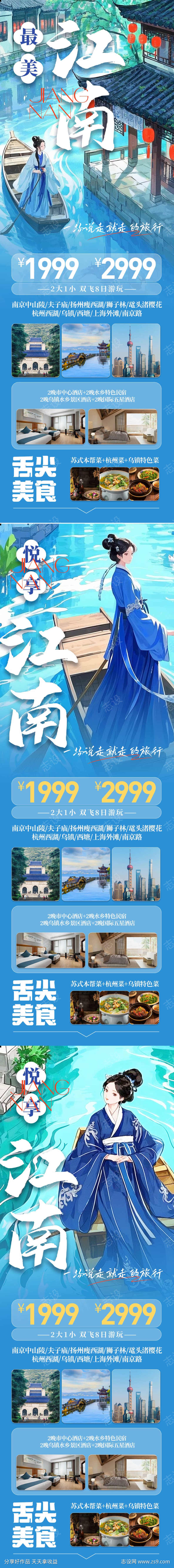 -设计导航-shejidh.cn