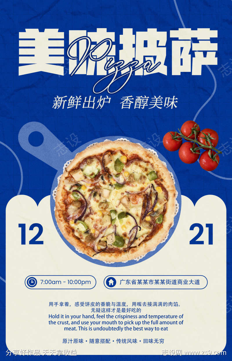 -设计导航-shejidh.cn