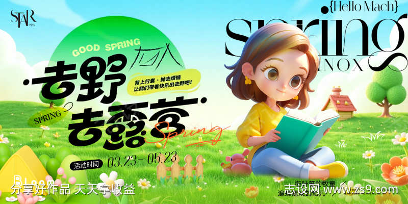 -设计导航-shejidh.cn