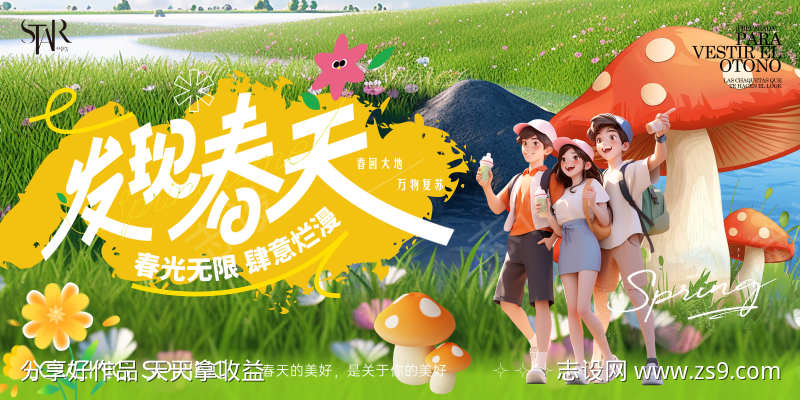 -设计导航-shejidh.cn