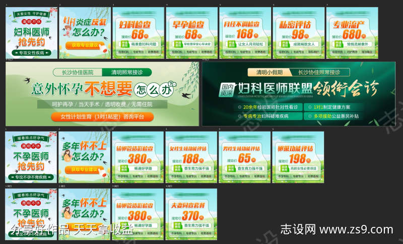清明1比1竞价图