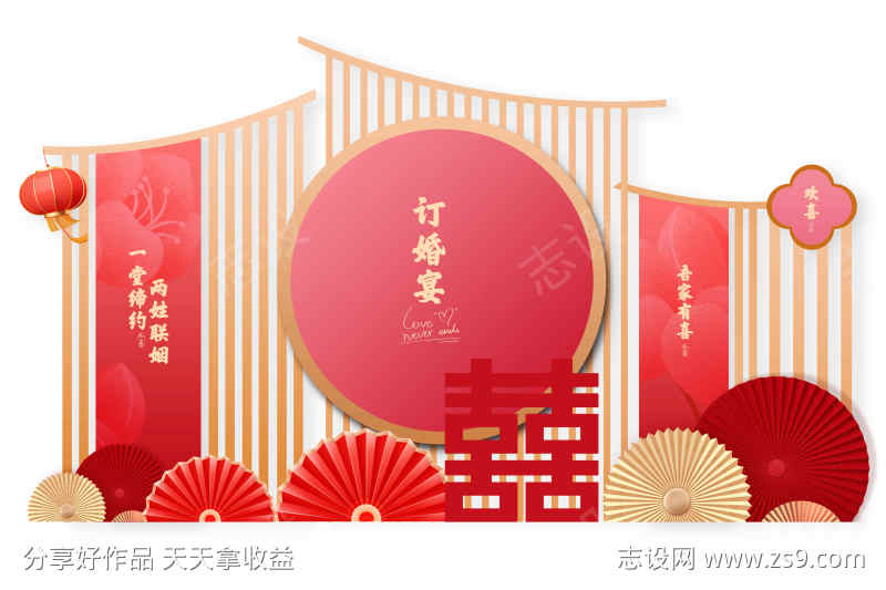 婚礼订婚宴活动美陈