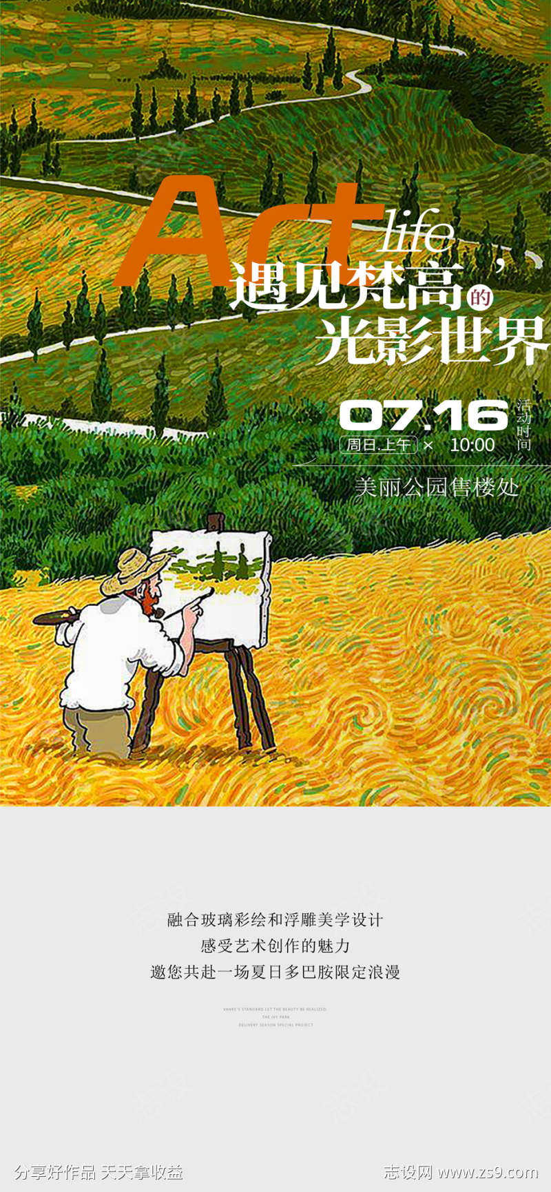 -设计导航-shejidh.cn