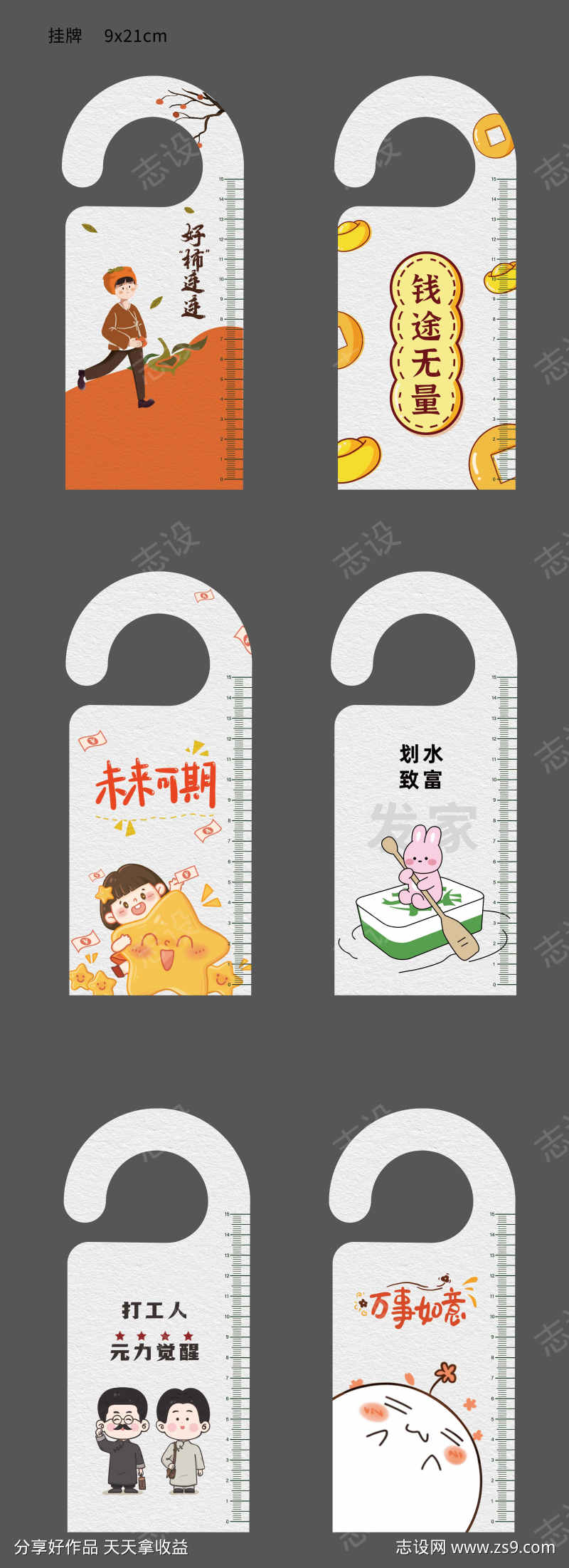 -设计导航-shejidh.cn