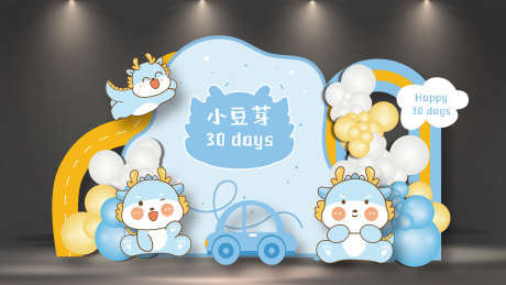 满月宴迎宾合影区拍照打卡美陈布置KT板_源文件下载_PSD格式_3000X1688像素-布置,美陈,打卡-作品编号:2025031910468011-志设-zs9.com