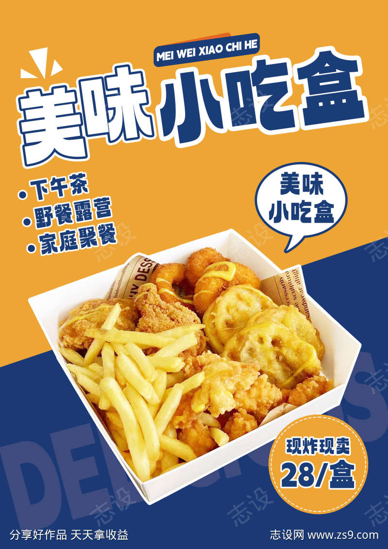 -设计导航-shejidh.cn