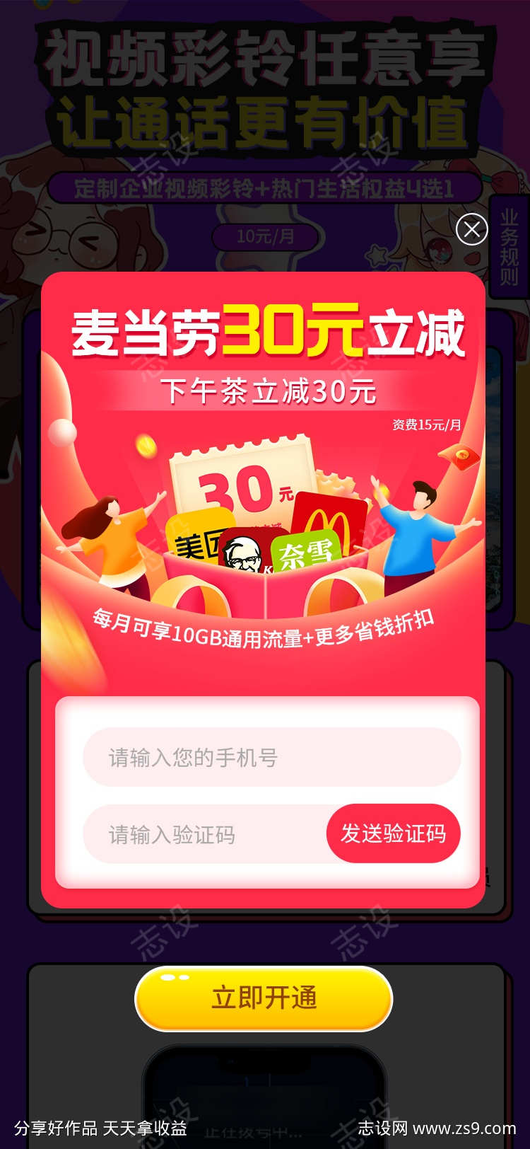 -设计导航-shejidh.cn