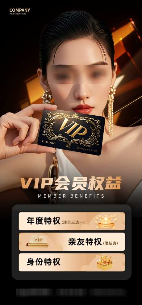 医美美容海报_源文件下载_PSD格式_1000X2150像素-女性,海报,活动-作品编号:2025031908474674-志设-zs9.com