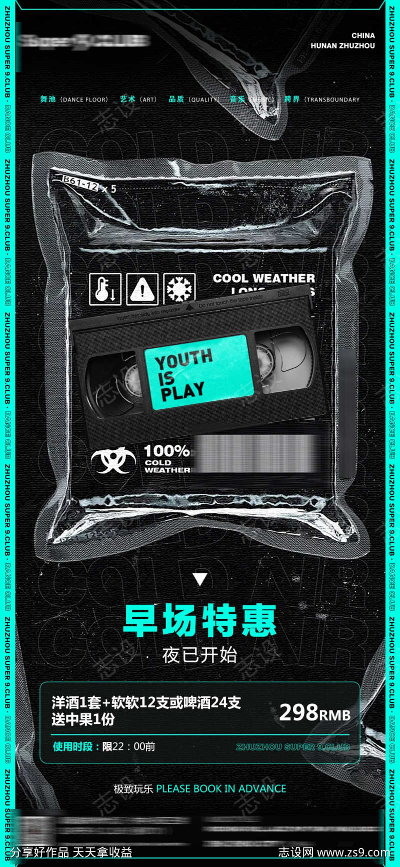 -设计导航-shejidh.cn