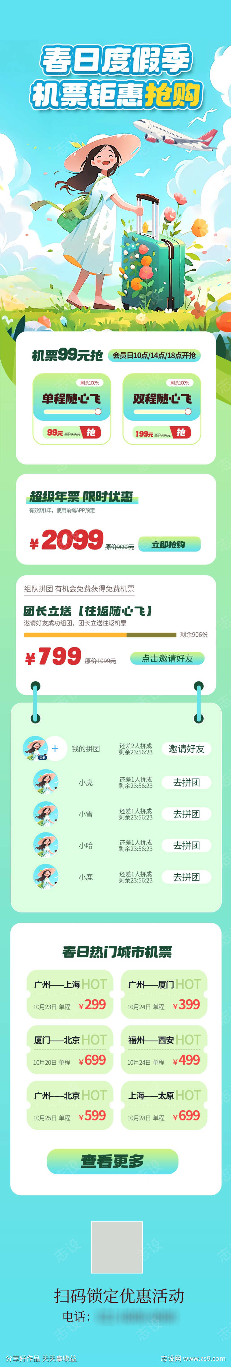 -设计导航-shejidh.cn