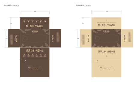 纸巾盒设计_源文件下载_AI格式_4939X3025像素-物料,纸盒,设计-作品编号:2025031911085021-志设-zs9.com