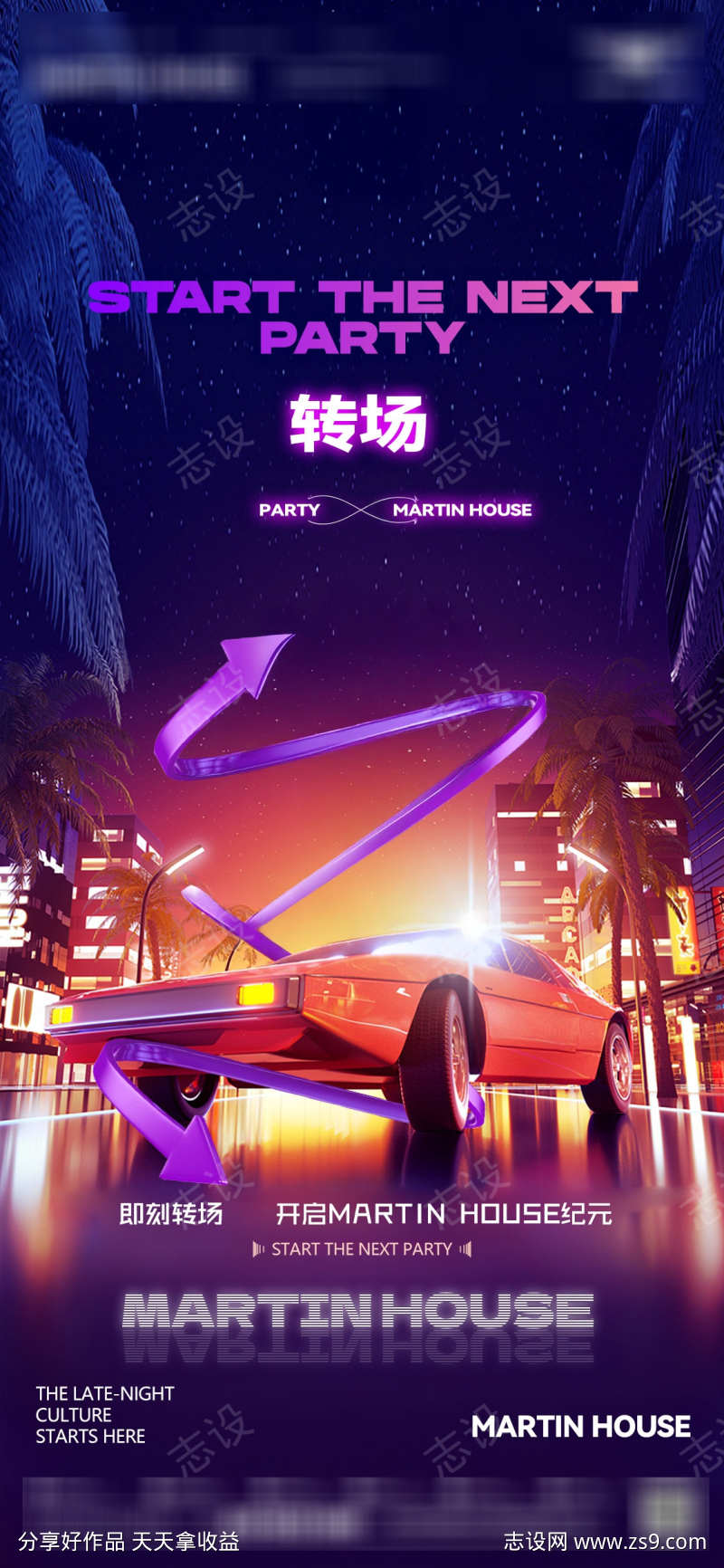 -设计导航-shejidh.cn