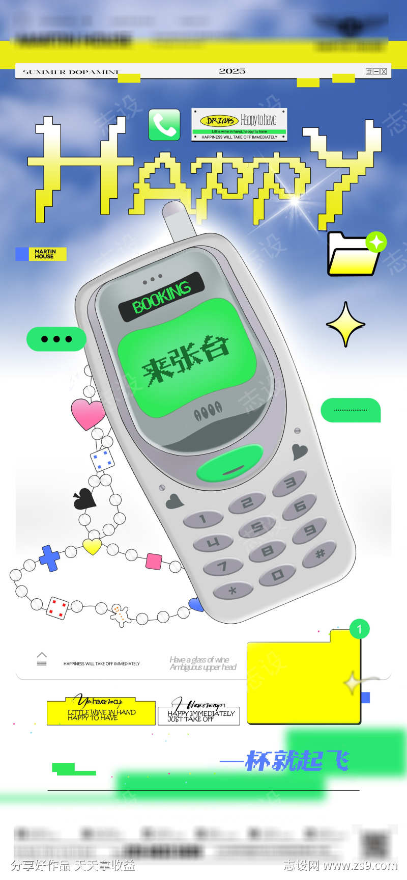 -设计导航-shejidh.cn