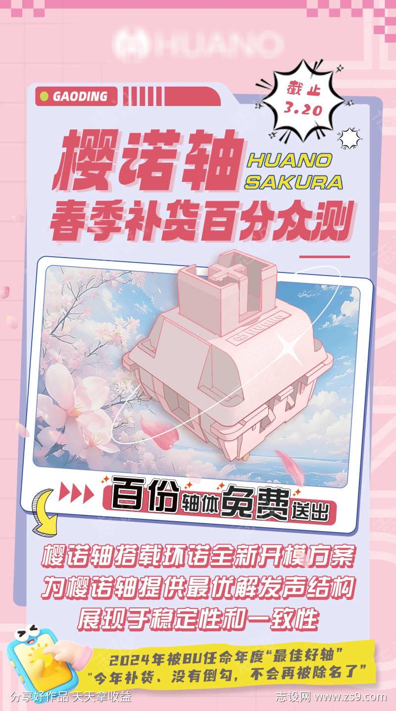 -设计导航-shejidh.cn