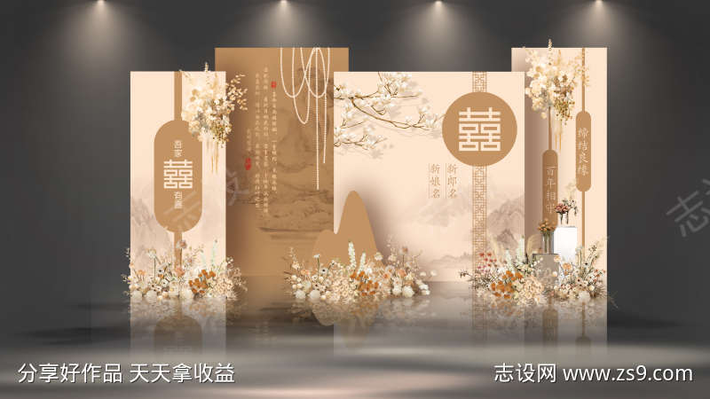 订婚宴迎宾合影区拍照打卡美陈布置KT板