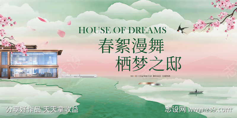 -设计导航-shejidh.cn