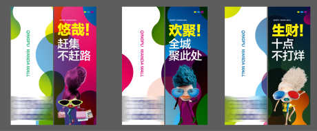 地产商业道旗吊旗_源文件下载_AI格式_2450X1019像素-炫酷,缤纷,罗马旗-作品编号:2025031913032897-志设-zs9.com
