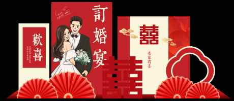 订婚宴婚礼红色美陈展板_源文件下载_PSD格式_8504X3688像素-美陈,复古,婚礼-作品编号:2025031913462714-志设-zs9.com