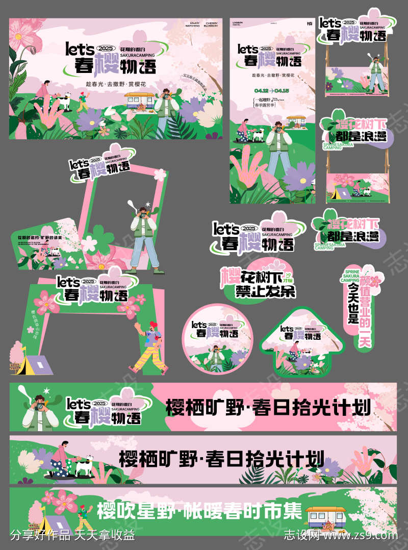 -设计导航-shejidh.cn