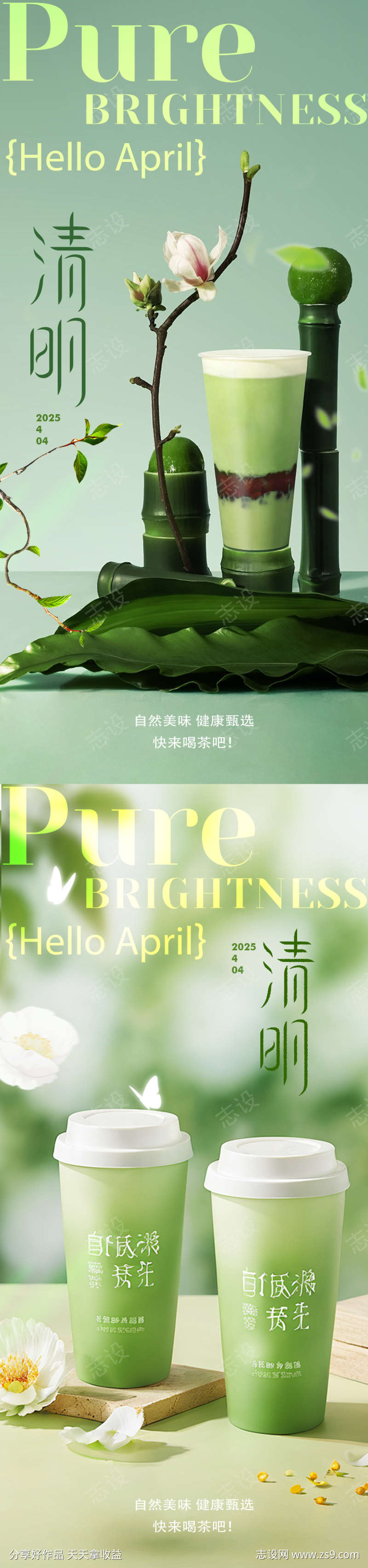 -设计导航-shejidh.cn