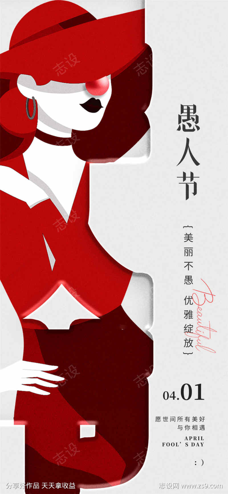-设计导航-shejidh.cn
