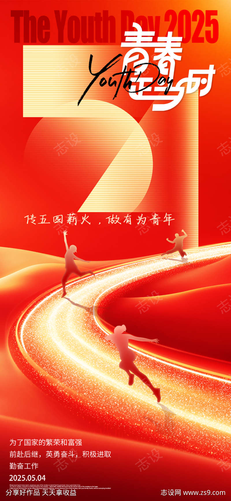 -设计导航-shejidh.cn