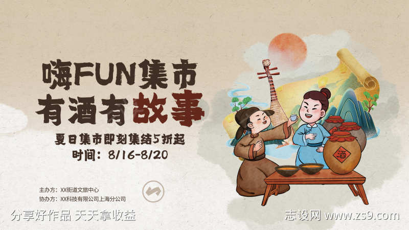 -设计导航-shejidh.cn