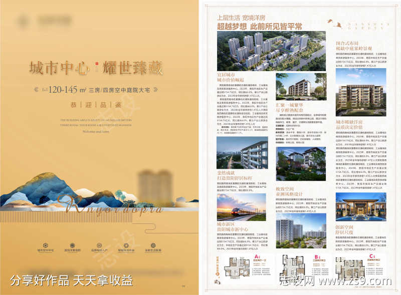 -设计导航-shejidh.cn
