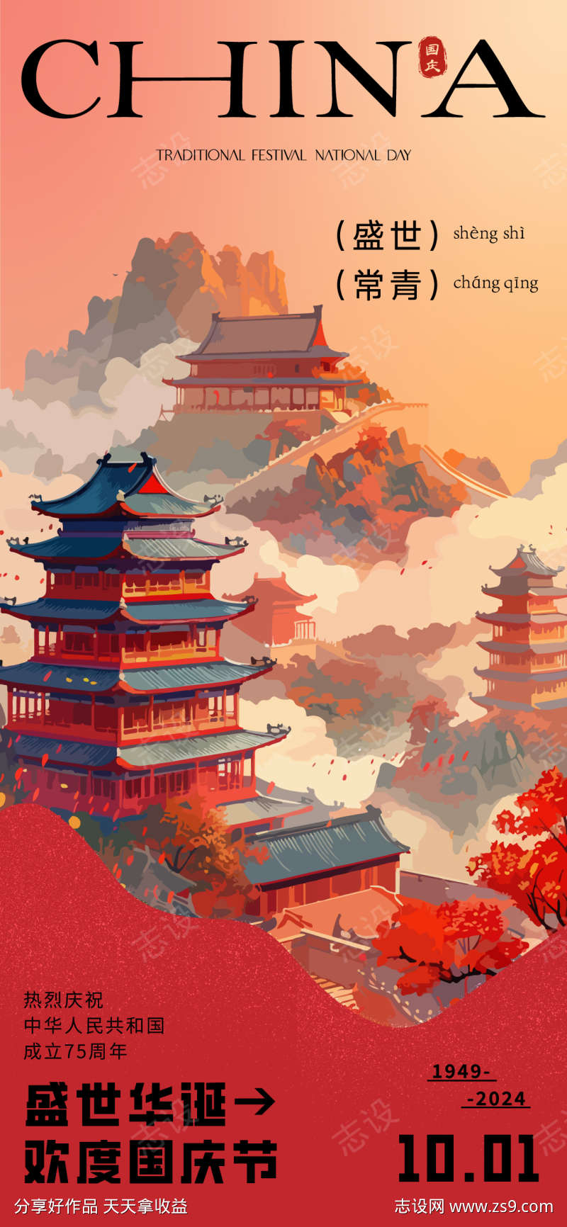 -设计导航-shejidh.cn