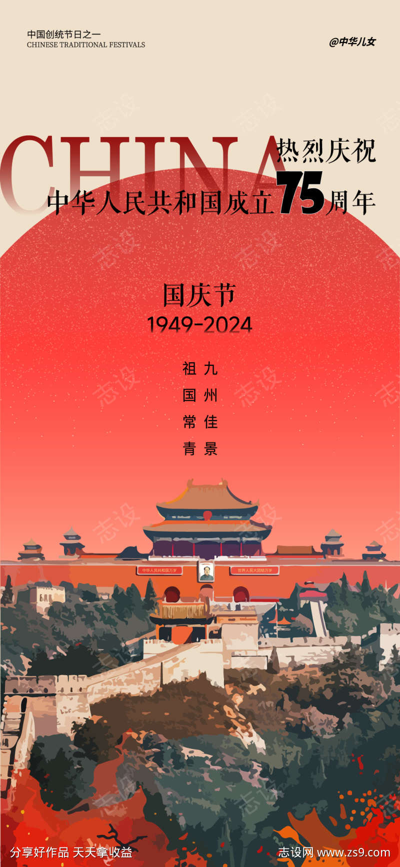 -设计导航-shejidh.cn
