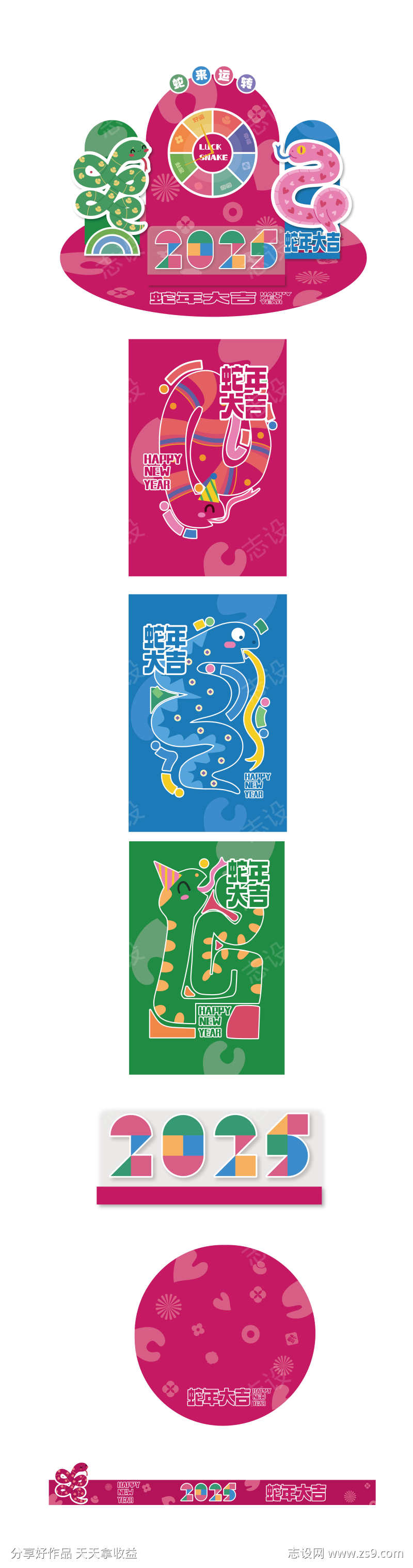 -设计导航-shejidh.cn