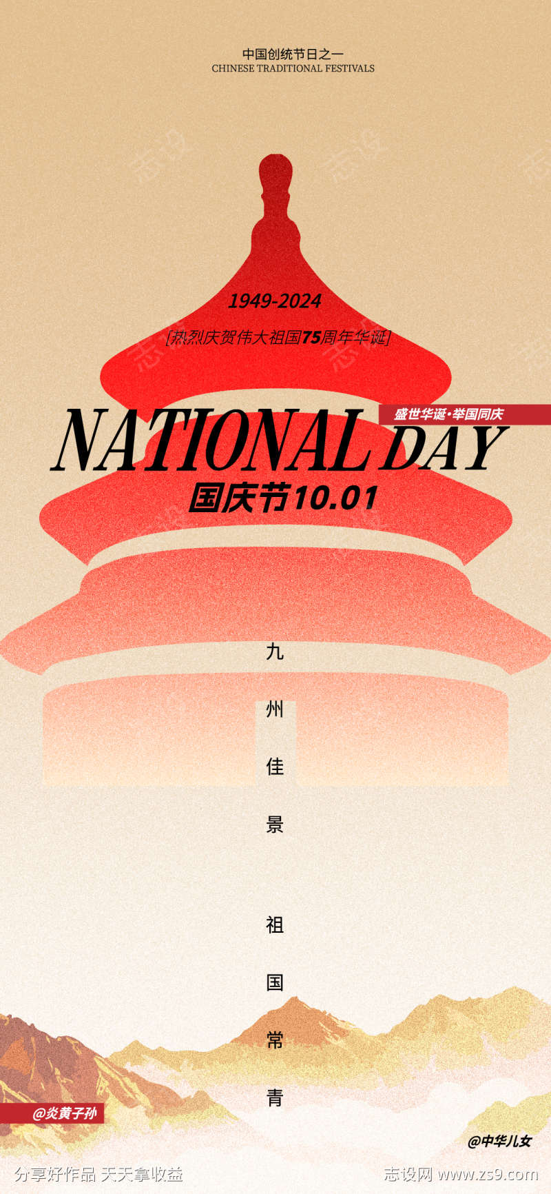 -设计导航-shejidh.cn