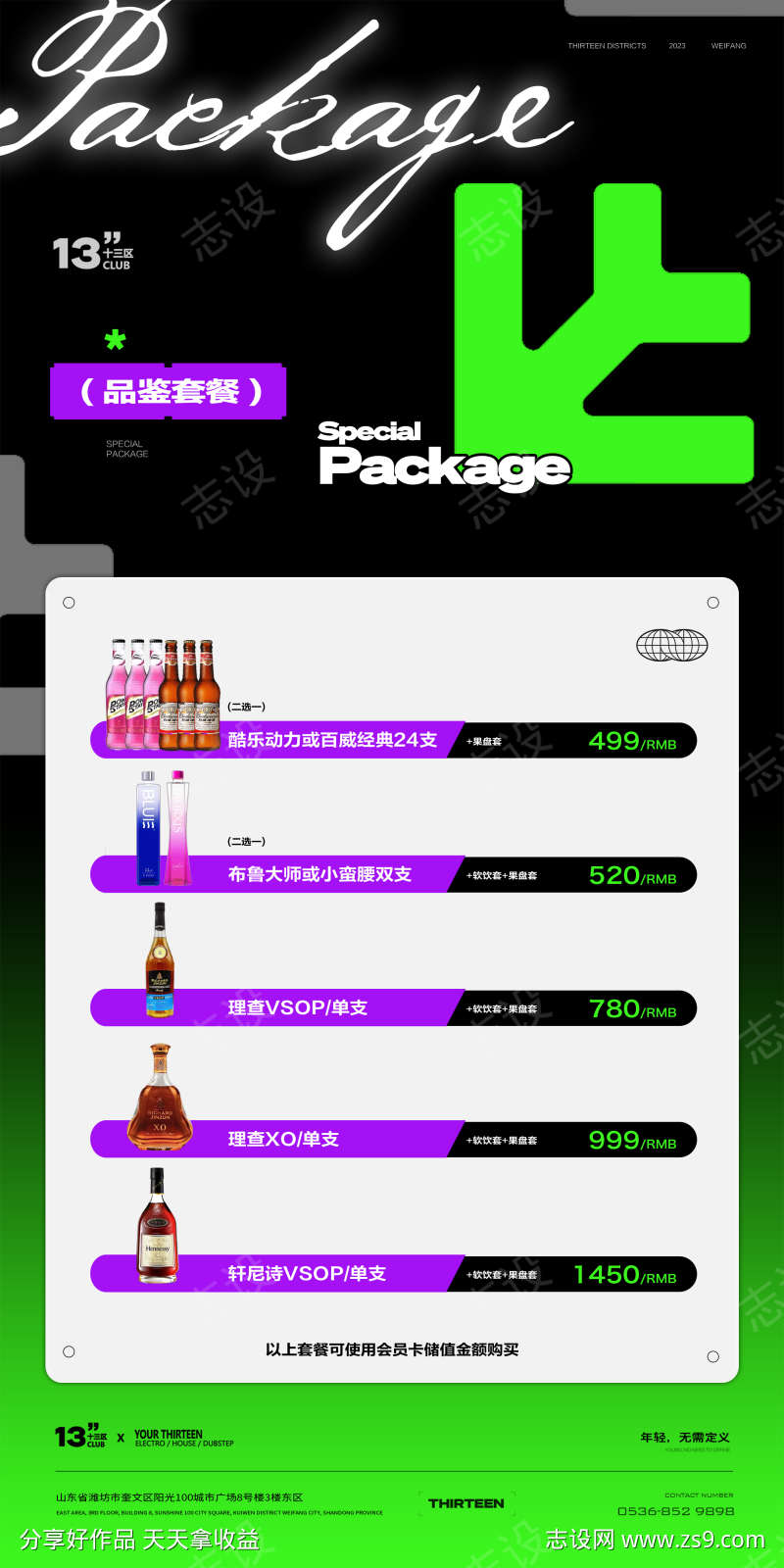-设计导航-shejidh.cn