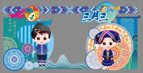 广西三月三_源文件下载_CDR格式_4847X2476像素-活动,布置,背景-作品编号:2025032008397407-志设-zs9.com