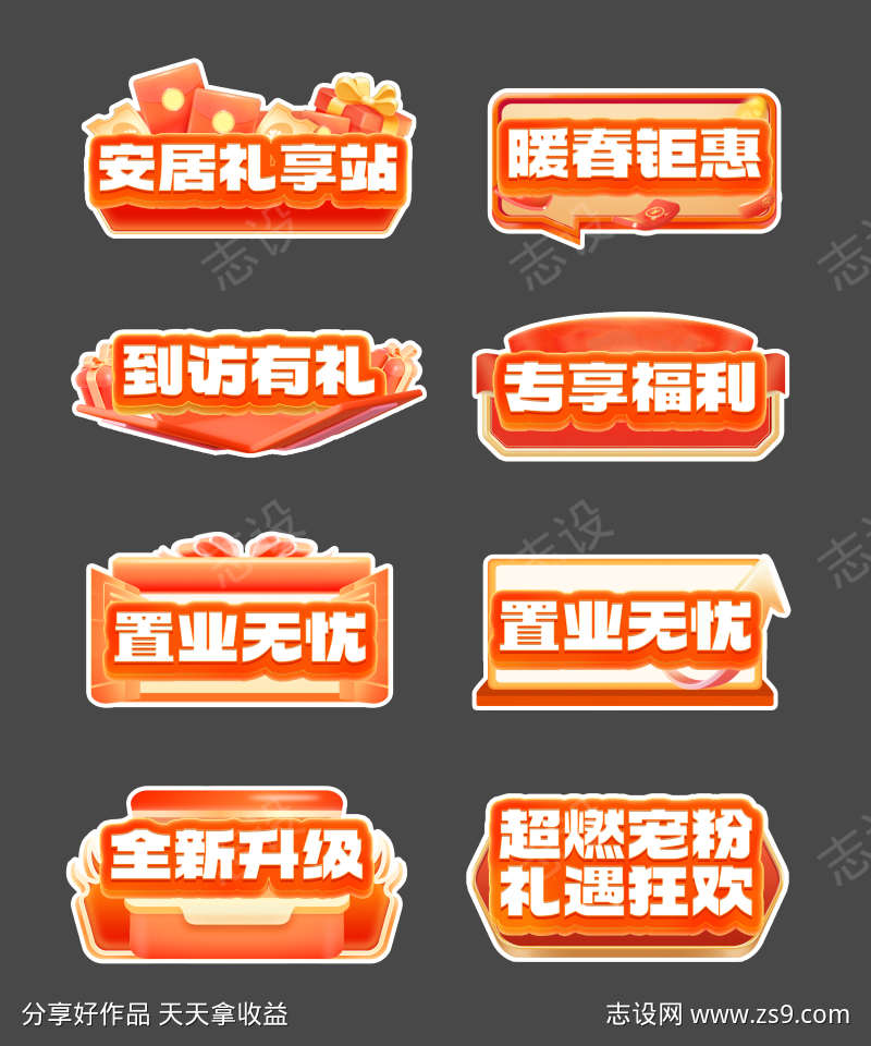 -设计导航-shejidh.cn