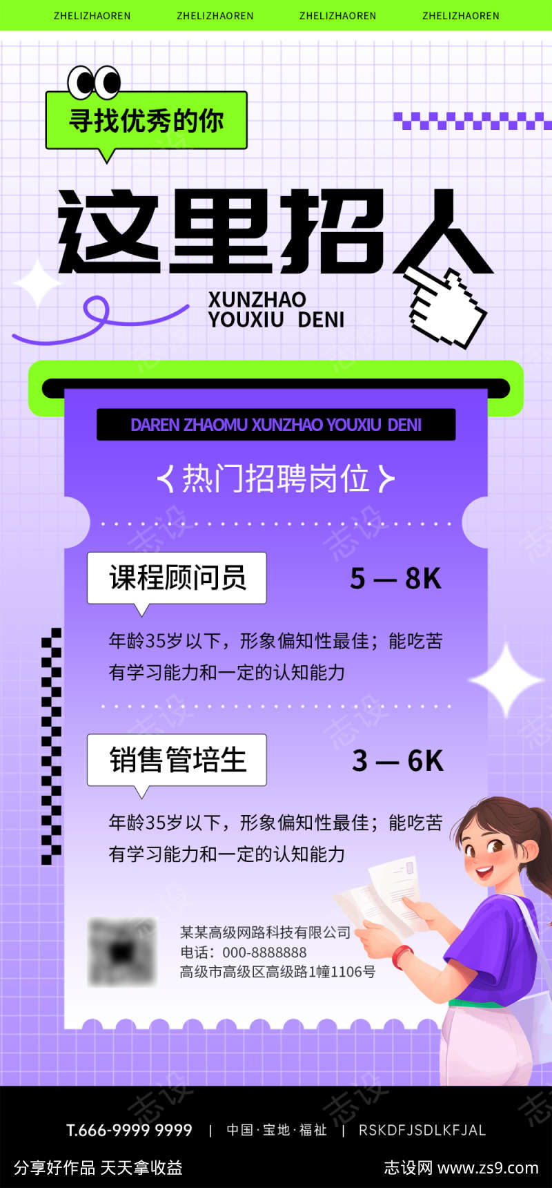 -设计导航-shejidh.cn