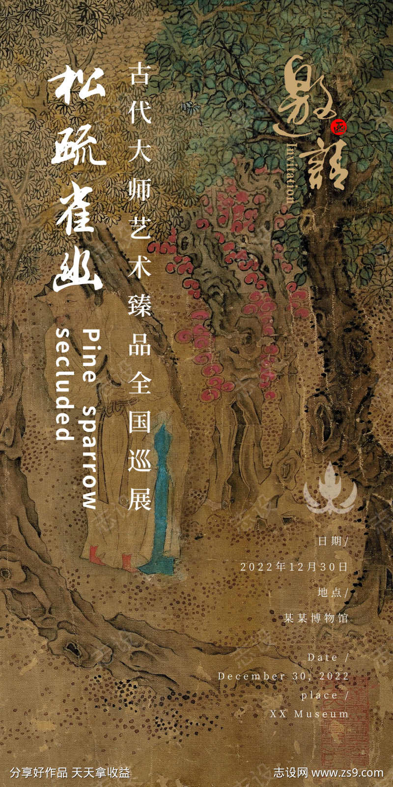 -设计导航-shejidh.cn
